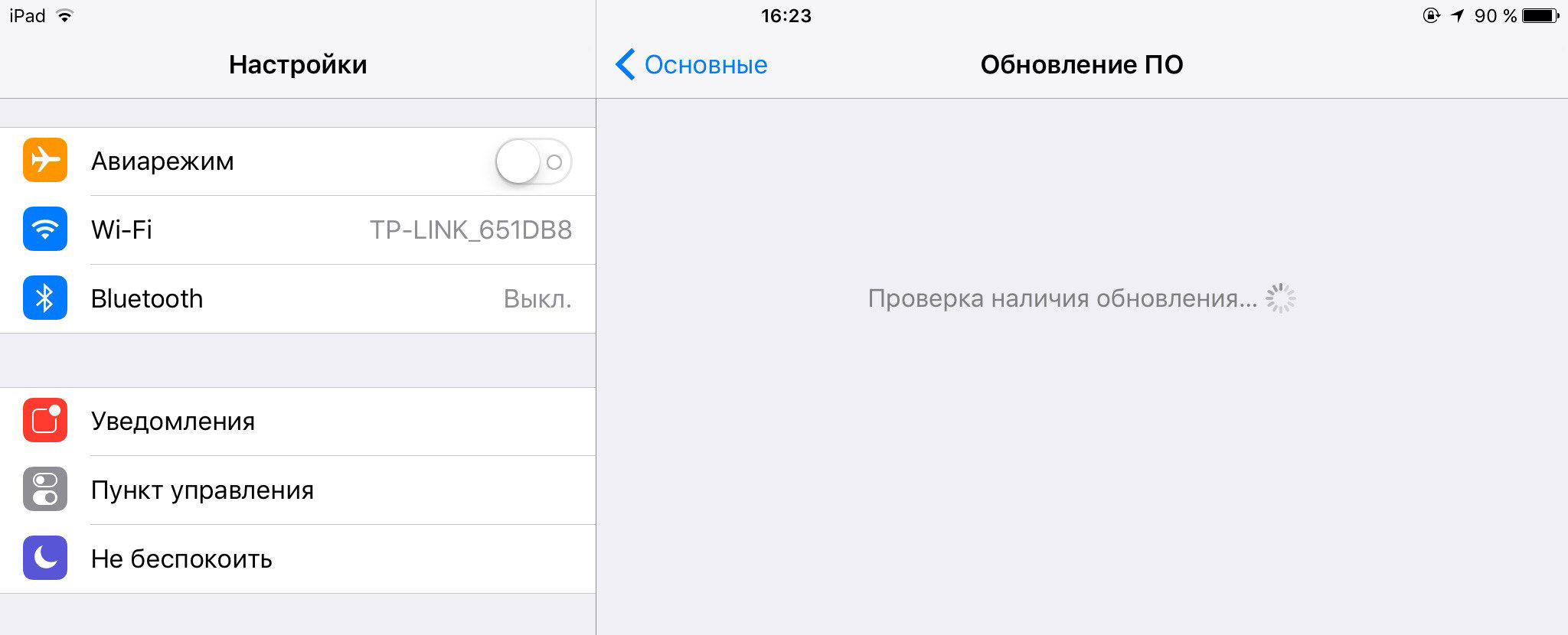 Обновление по iphone ошибка 1403