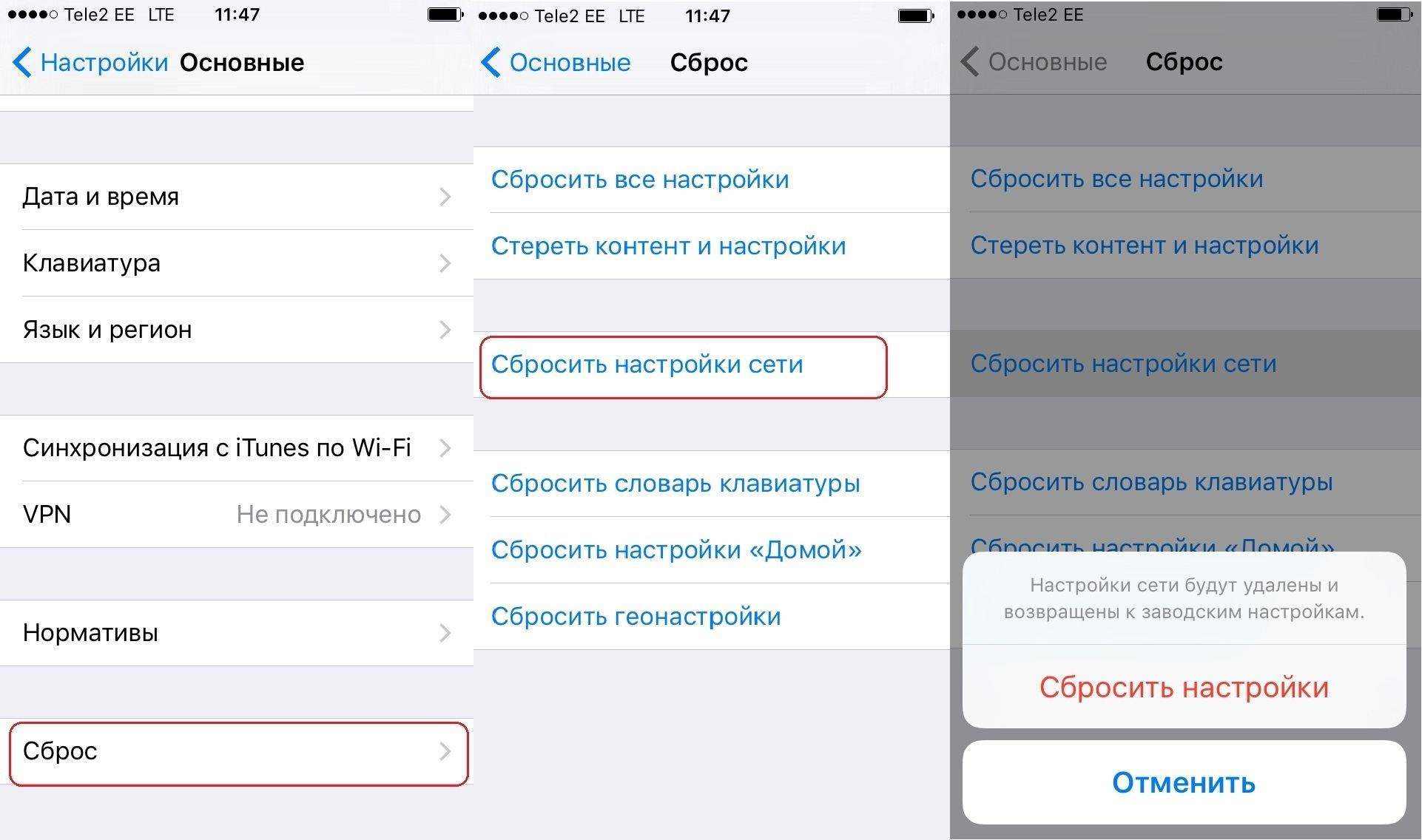 iMessage и Message проблемы: как исправить их?