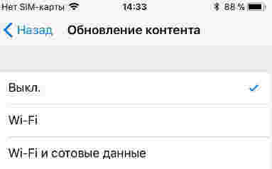 обновление контента