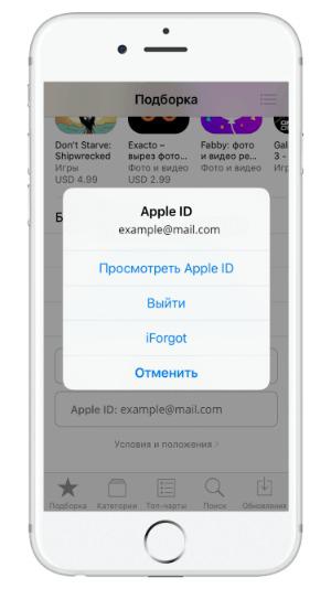 Смена ID