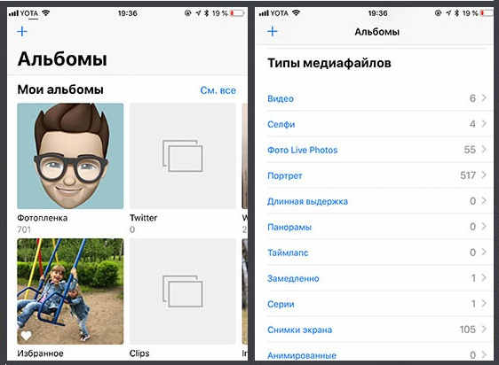 siri и поиск