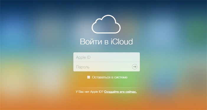 Как удалить фото из облака icloud