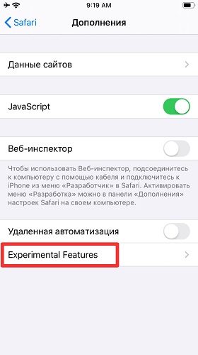 Experimental Features