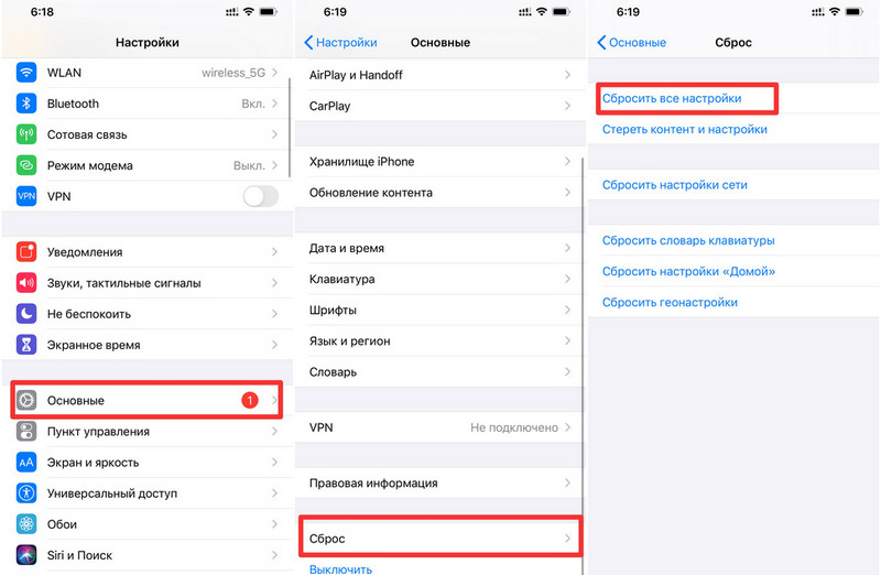 Настройка iphone 15. Настройки iphone. Настройка экрана iphone. Как сбросить все настройки на айфоне. Настройки айфона 12.