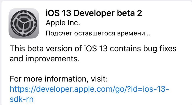 Завис apple при обновлении