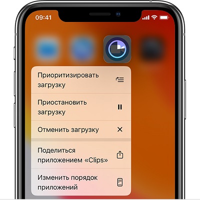 Приостановите и возобновите загрузку программы