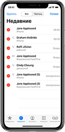 Как посмотреть удаленные звонки на айфоне