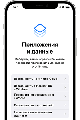 как вернуть фотографии на айфоне