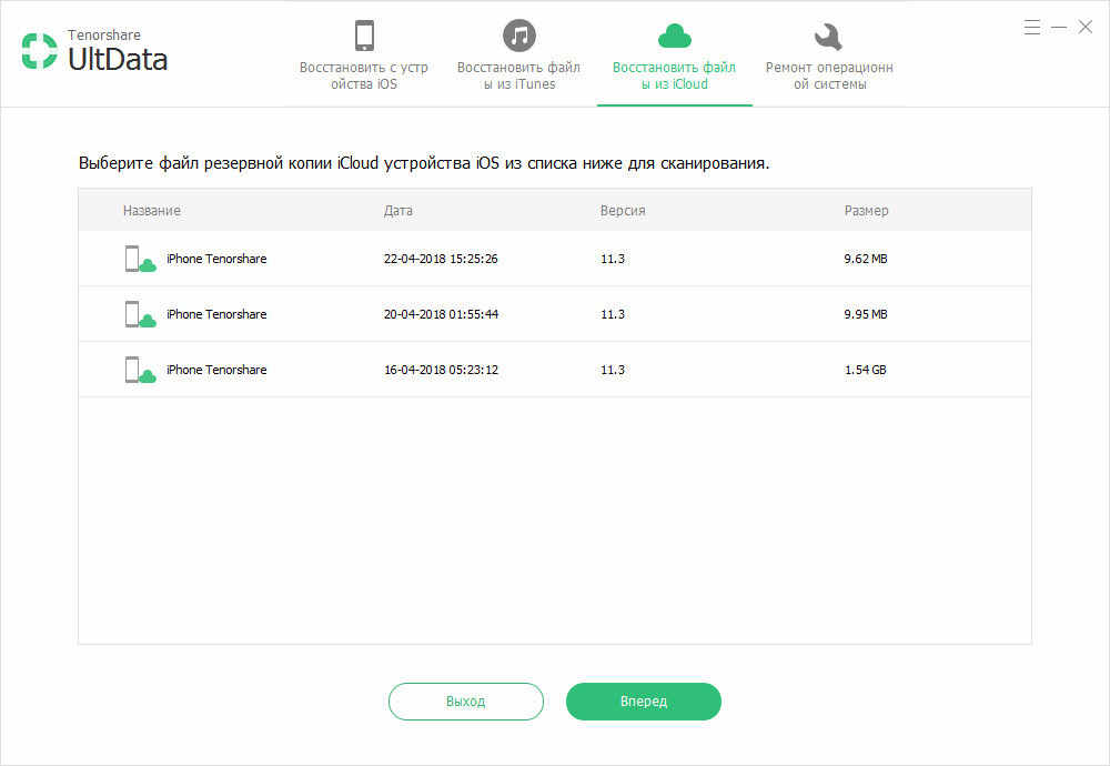 Как восстановить фотографии из icloud на iphone