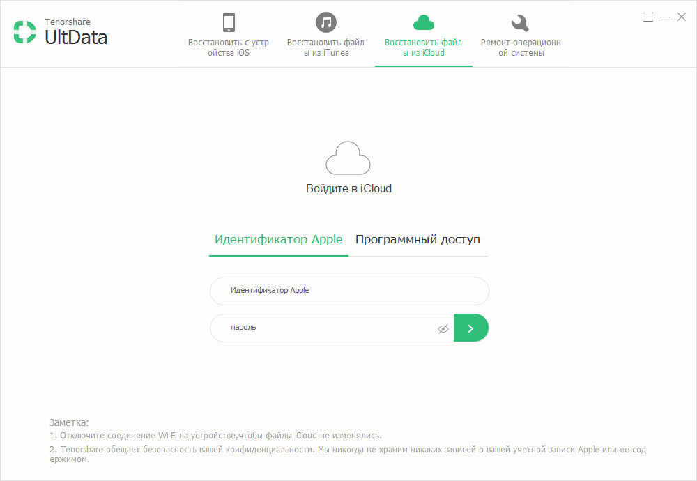 Фотографии не синхронизируются в icloud