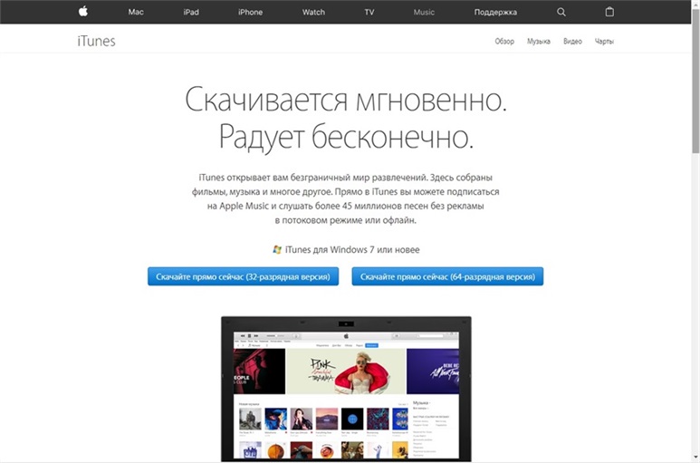 Itunes функция фото icloud включена как загрузить фото с компьютера