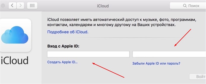 icloud