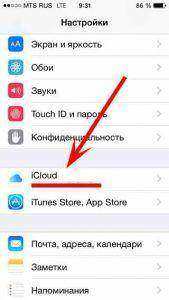 экспорт заметок из icloud