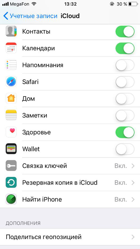 Как с одного айфона перекинуть фото на другой айфон через icloud