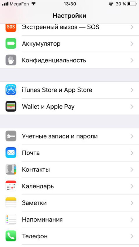 Как на ios сделать фото контакта на весь экран