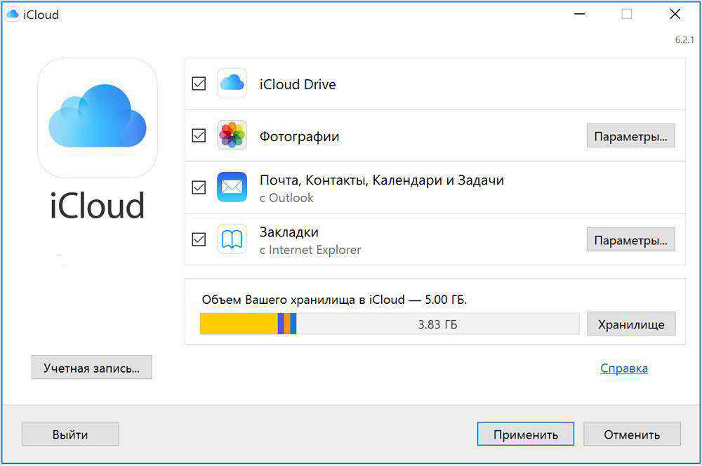 через icloud