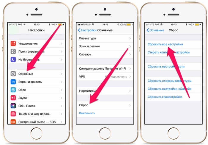 Есть три способа устранения ошибки iPhone "Это приложение больше не доступно для вас"