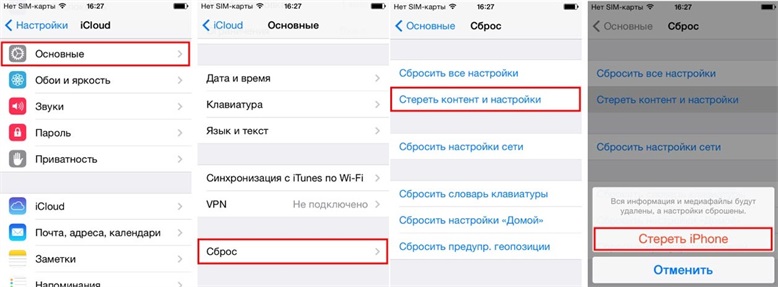 Проверка восстановления iphone с apple