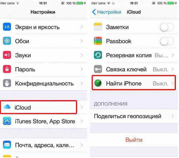 Найти айфон через icloud с андроида