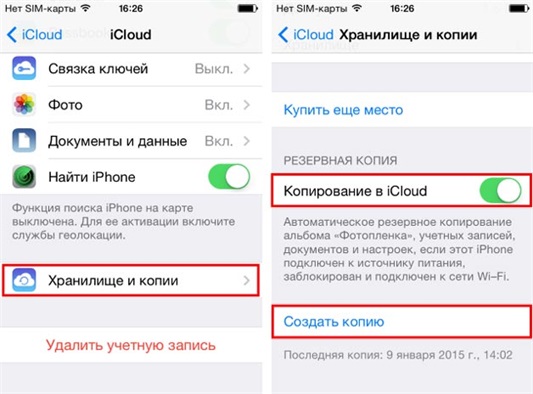 Чтобы восстановить iphone необходимо установить новейшую версию itunes