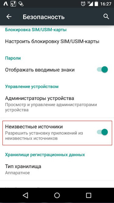 неизвестные источники