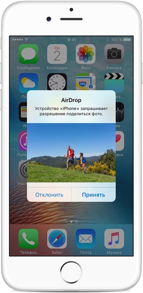 Можно ли активировать iphone 7 со сломанным модемом связи