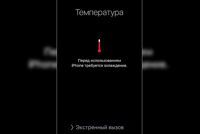перегрев iPhone