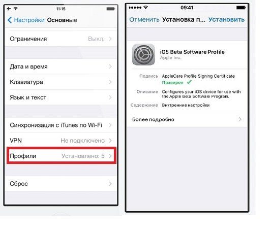 Как сделать itunes без компьютера