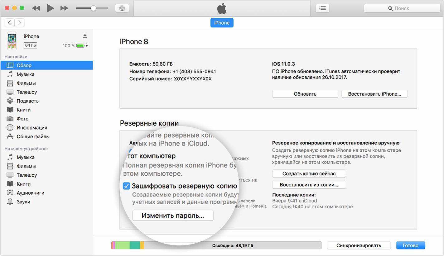 iphone 8