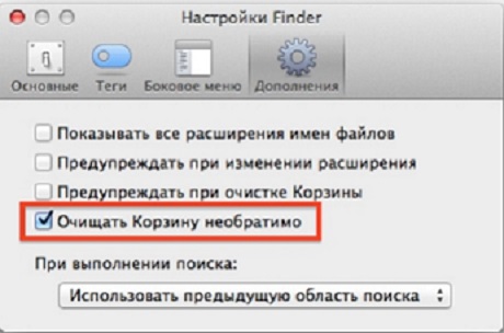 настройки finder