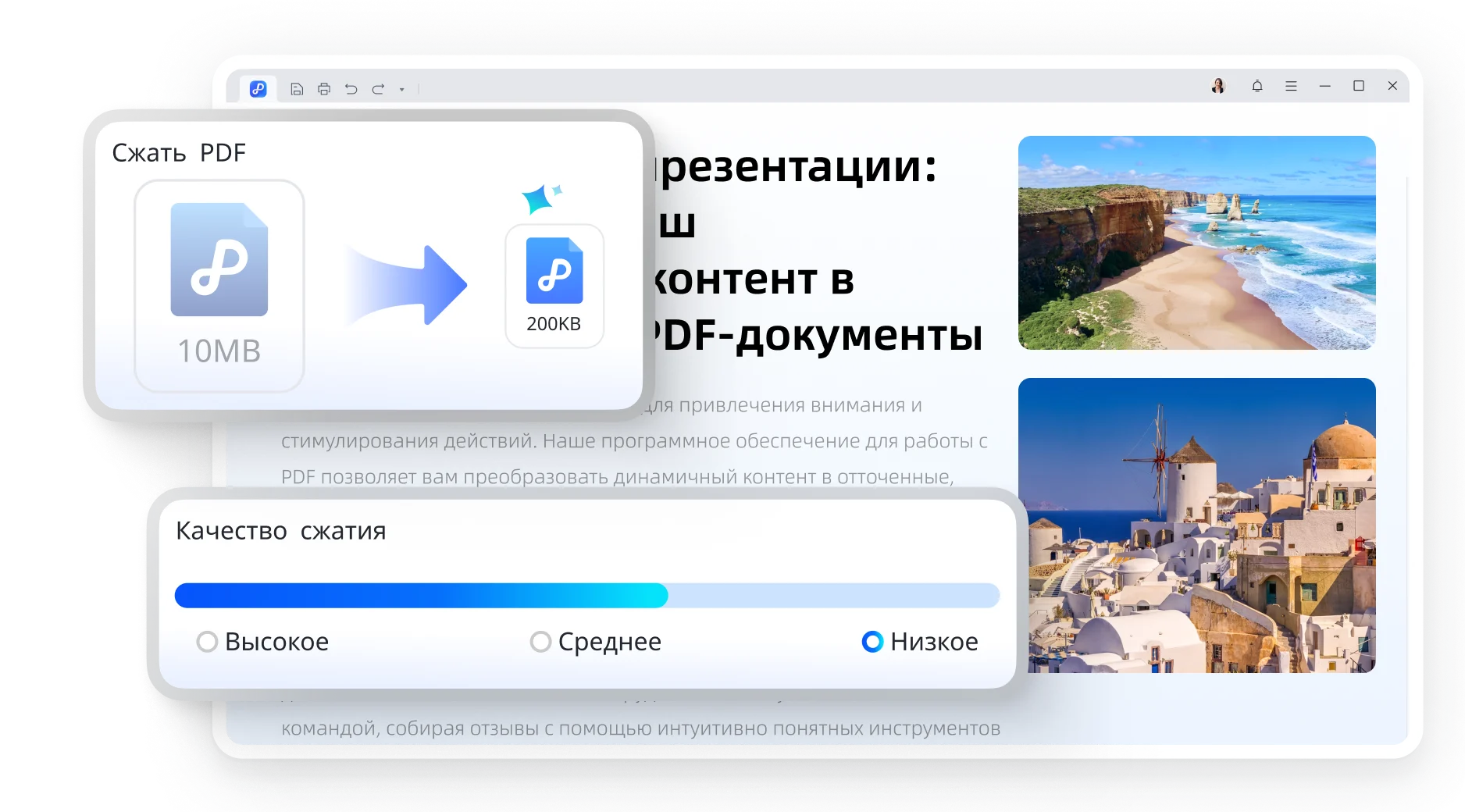 pdnob pdf редактор сжать pdf