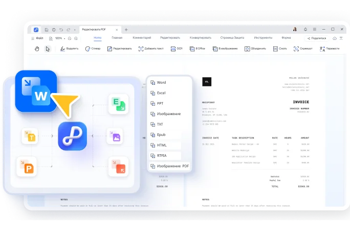 pdnob pdf редактор конвертировать pdf мобильный