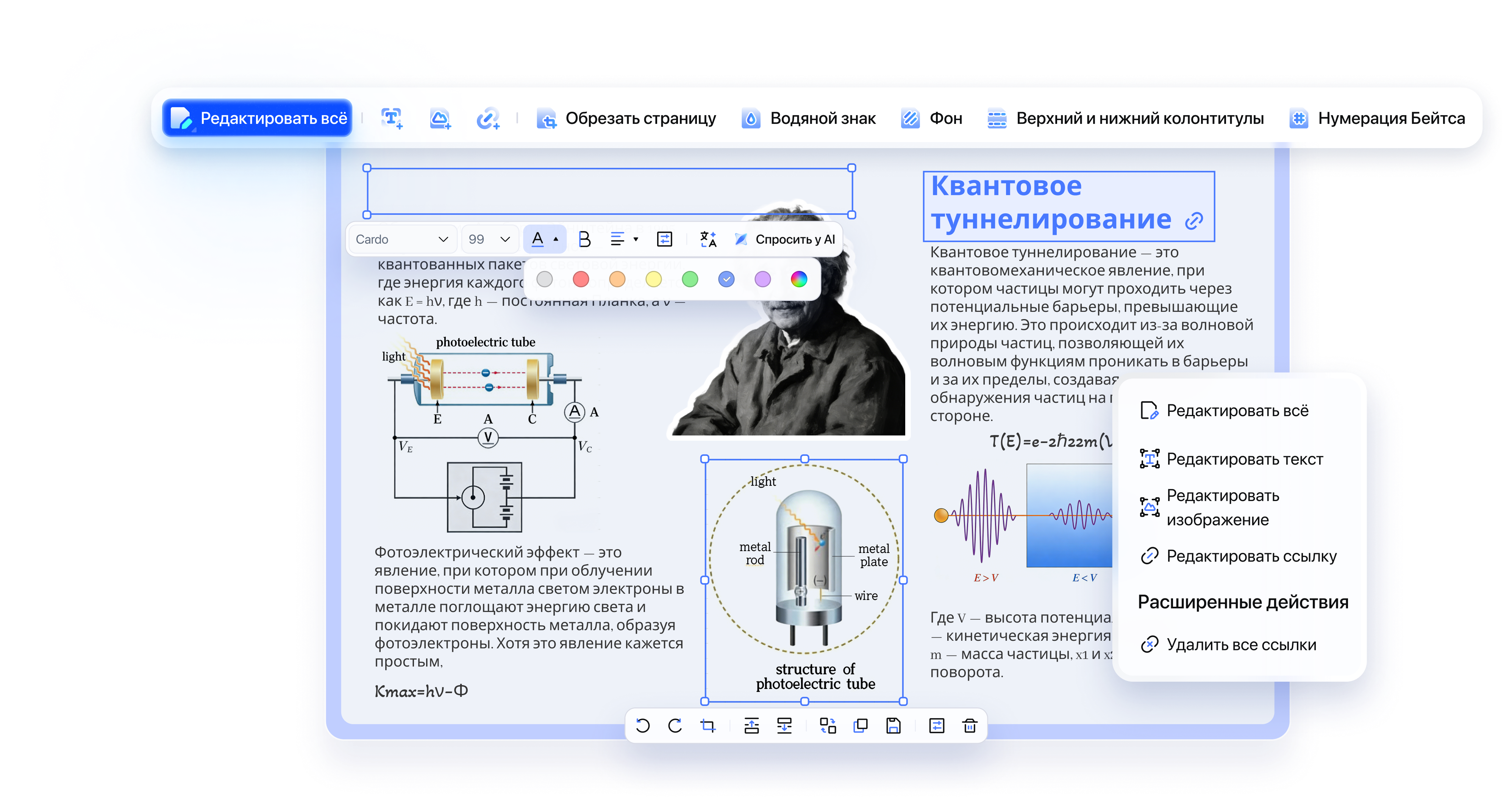 pdnob pdf editor edit pdf