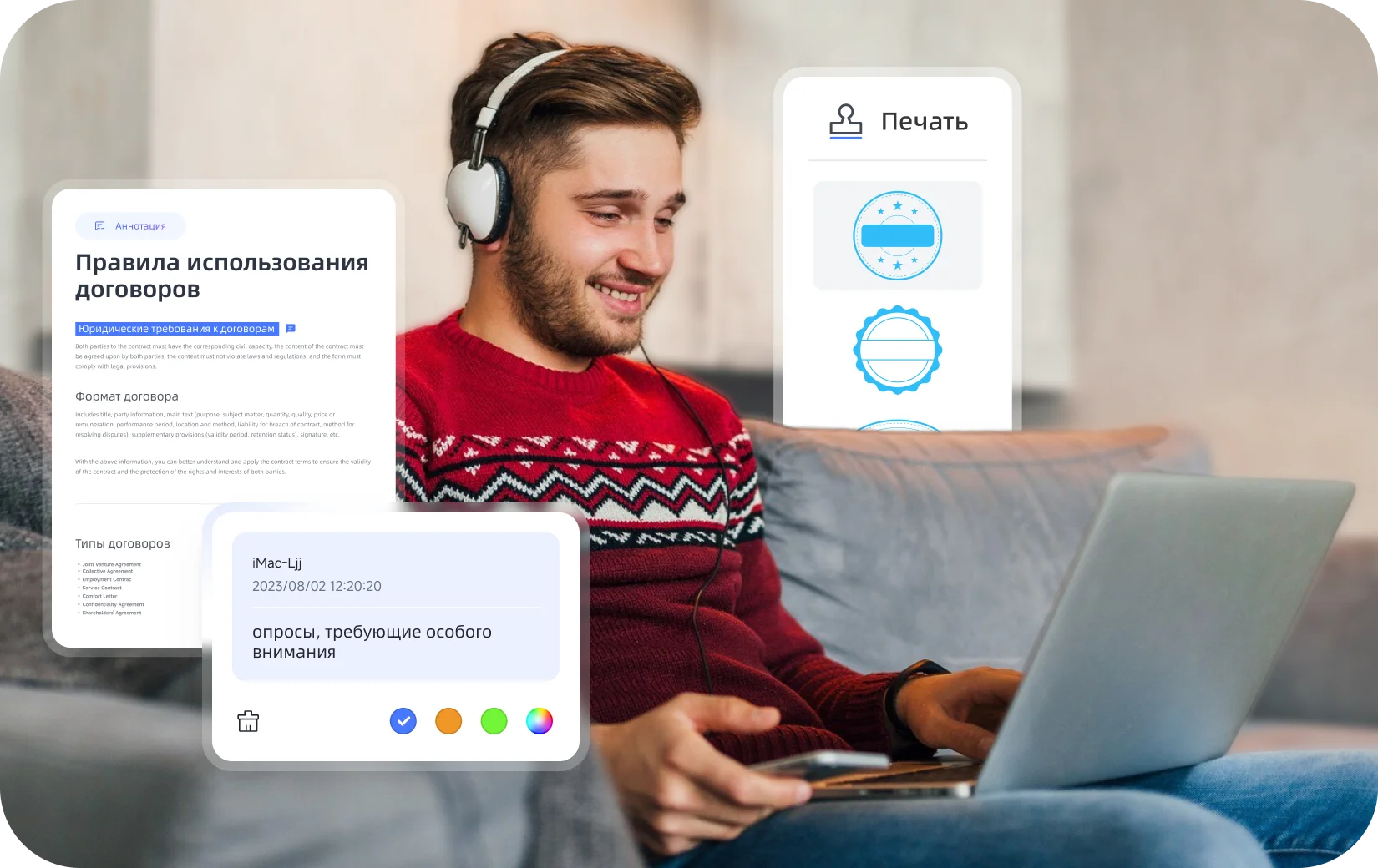 фрилансеры