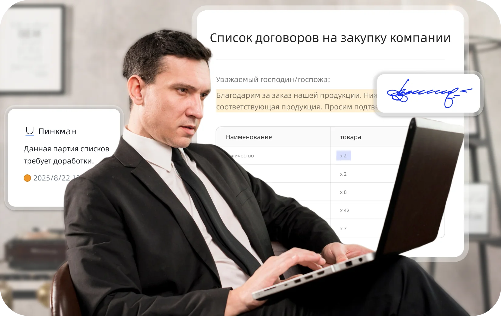 государственные органы