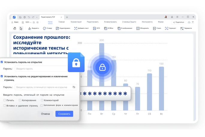 pdnob pdf редактор защитить pdf мобильная версия