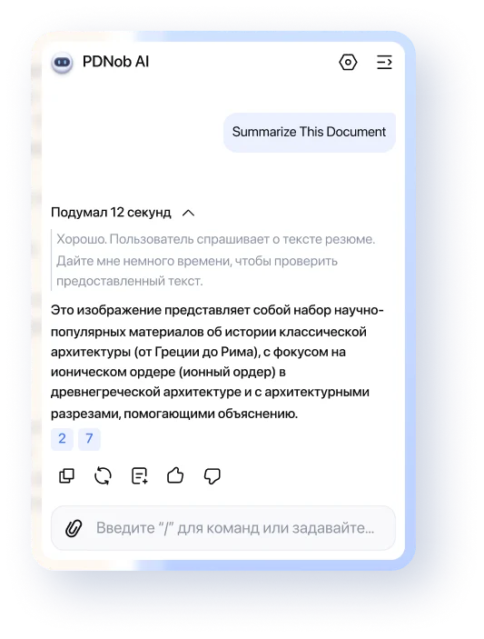 source-backed AI answer Image