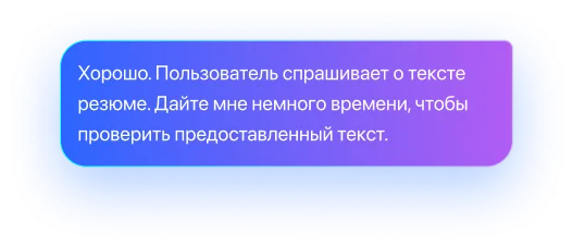 source-backed AI answer Image