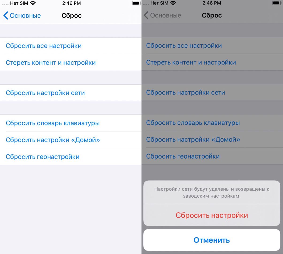 Общие проблемы и решения для iOS 13(большая коллекция)