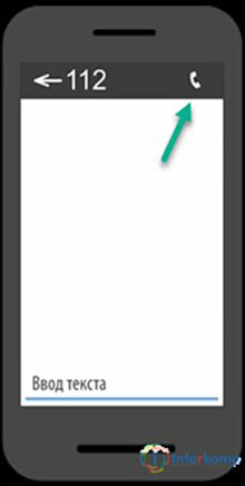 Обойти защиту гугл аккаунта через email и SMS