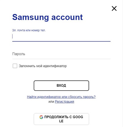 Снять пароль с самсунга без потери данных как блокировку телефона самсунг