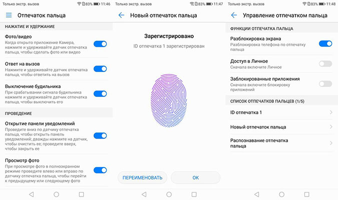 [Новые советы] Как сбросить пароль на телефоне Хонор