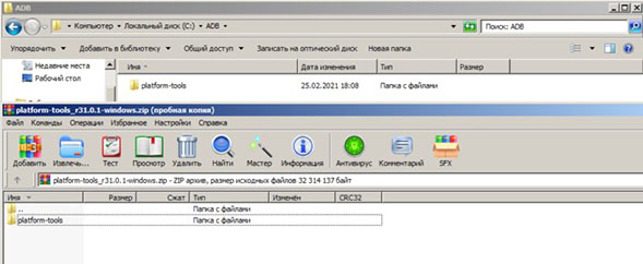 Разблокировать хуавей через Android Debug Bridge