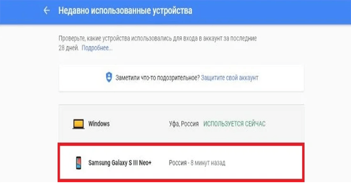 Сброс аккаунта гугл на андроиде bq 5035 без компьютера