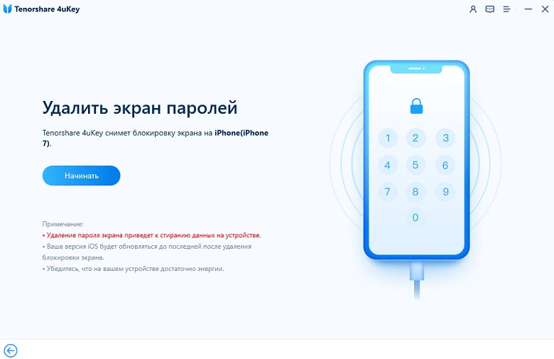 Как разблокировать айфон 5s если не знаешь apple id и пароль