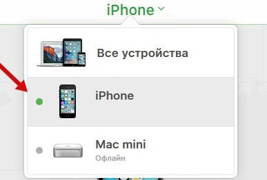выбрать iphone.jpg