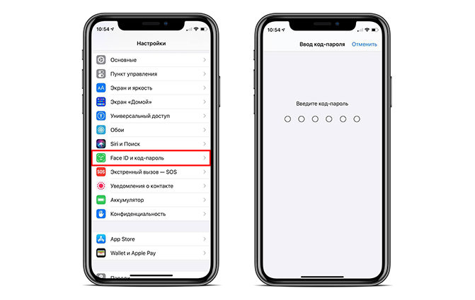 Что такое код пароль на айфоне