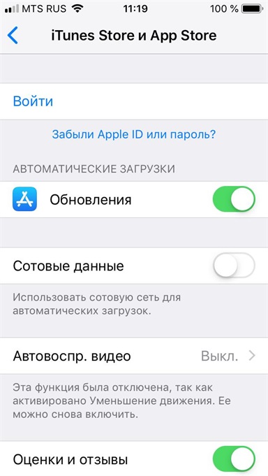 Невозможно сбросить пароль apple id недействителен или не поддерживается