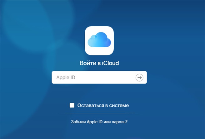 Войти в iCloud