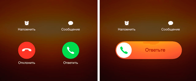 обойти пароль на айфоне через Siri